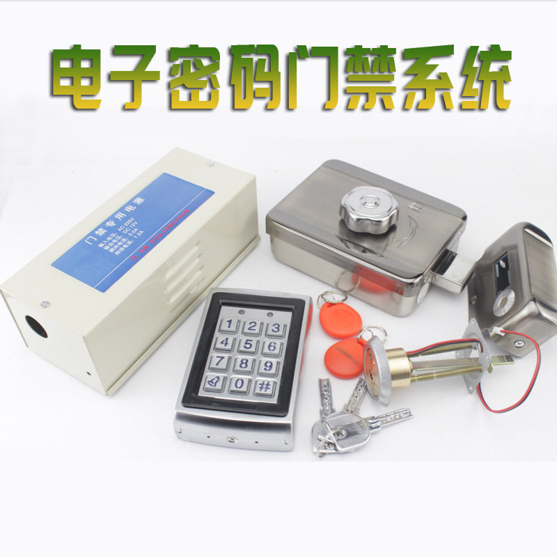 智能密码门禁系统静音电磁锁
