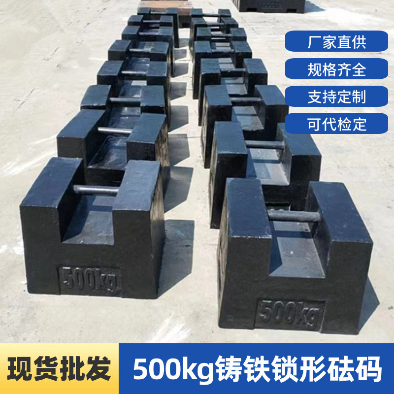 津利朗M1锁型钢包砝码1T