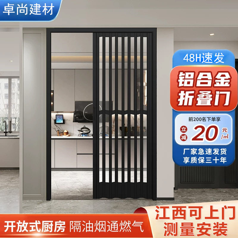 铝合金折叠门厨房推拉门隔断客厅隐形卫生间阳台伸缩吊轨移门