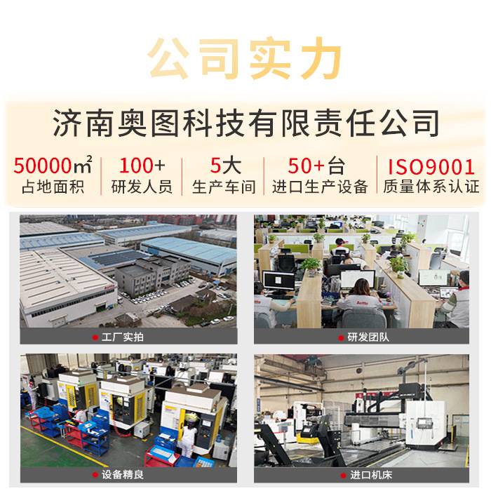 奥图Aovia机器人抓手夹爪自动化线机械手快换工具CP-E型端拾器