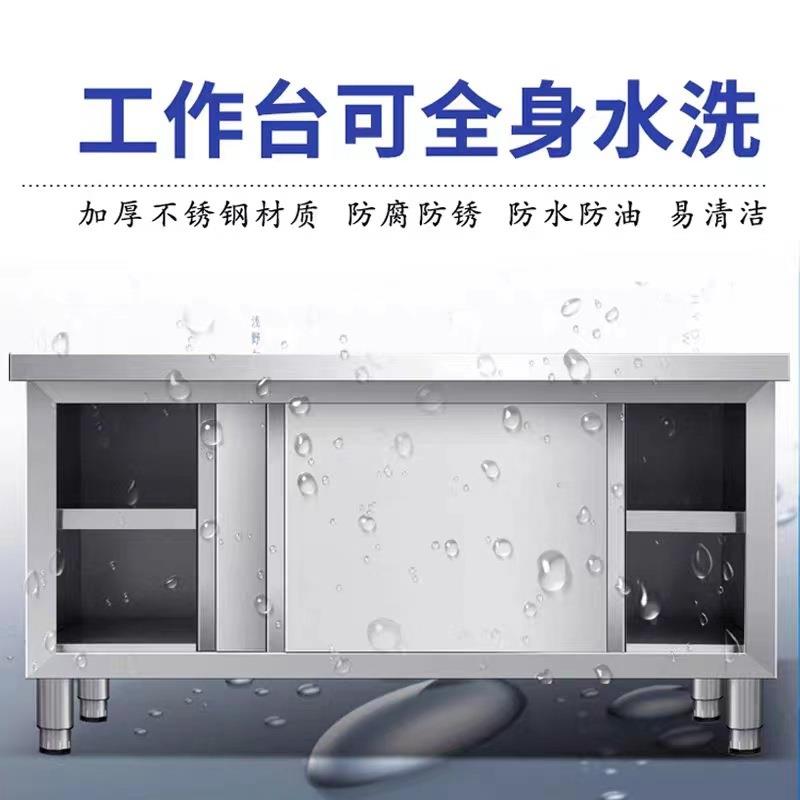 厚不锈钢厨房操菜作工作加台推拉切桌子打荷储物LAR门柜操作台一