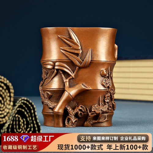 紫铜笔筒摆件教师节礼物