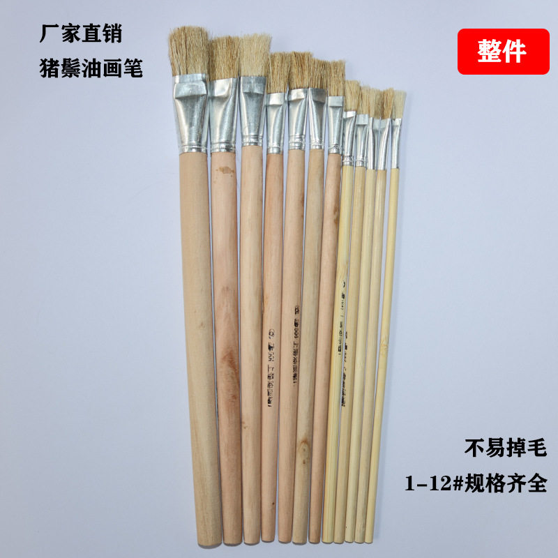 整件促销白杆猪鬃画笔水粉丙烯
