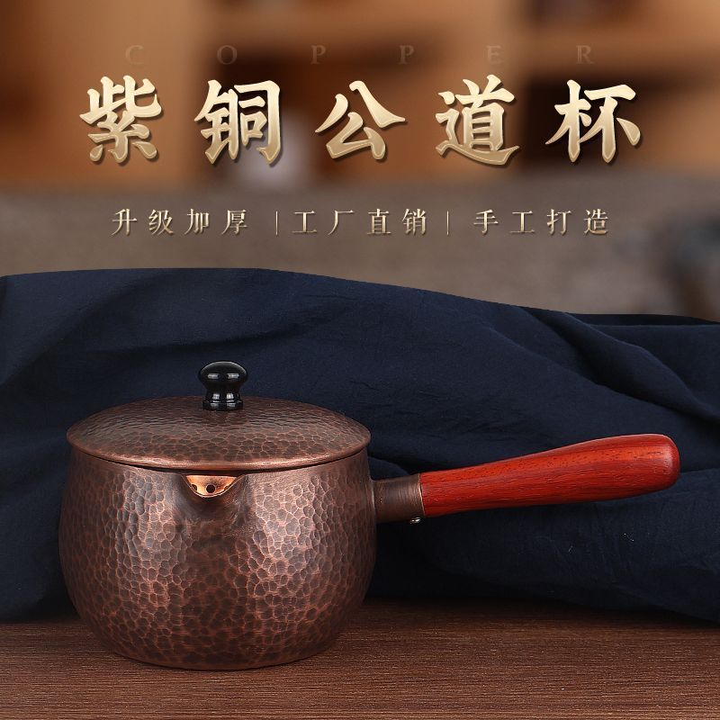 纯铜加厚西北罐罐茶煮茶器