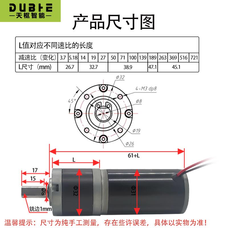 3减-31Y行NKY星直流永磁速电机大扭力齿轮低2速12v24小马达调速微