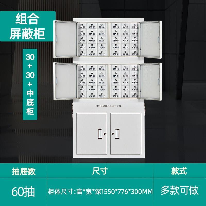 （源头工厂）手机信号屏蔽柜员工储物柜手机寄存柜充电柜