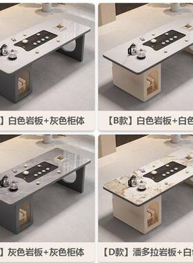0椅2简5新款高端岩板茶桌组合现代约办2公室阳台一体嵌入式泡MJS