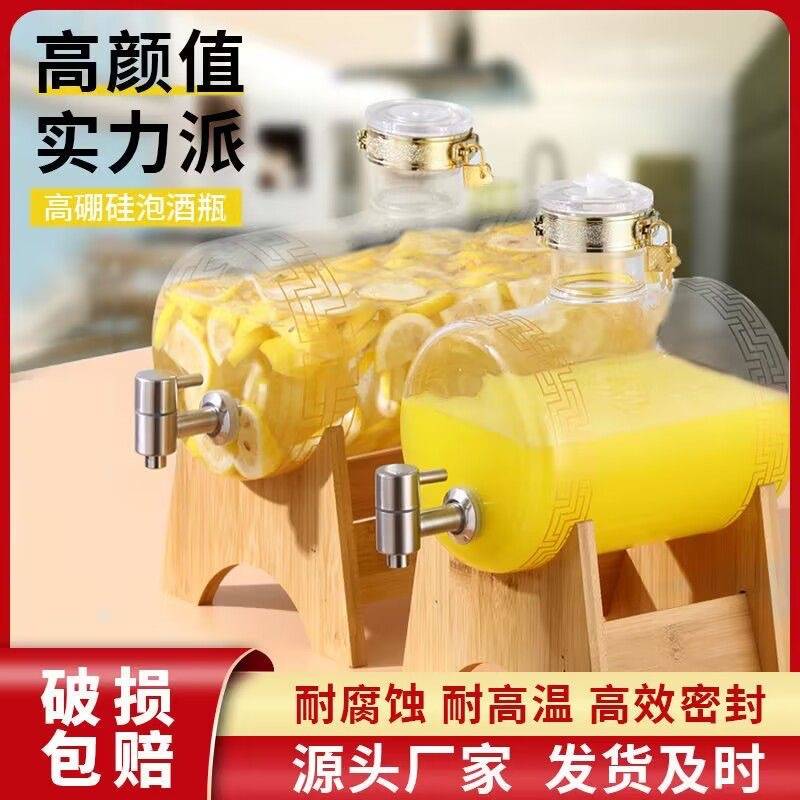 高硼硅玻璃卧式泡酒桶家用透明玻璃密封带龙头大容量酿酒瓶