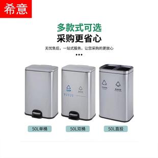 桶大容量垃圾50L脚踏式 10钢酒大堂办 带盖家用用分类商桶不锈店YX