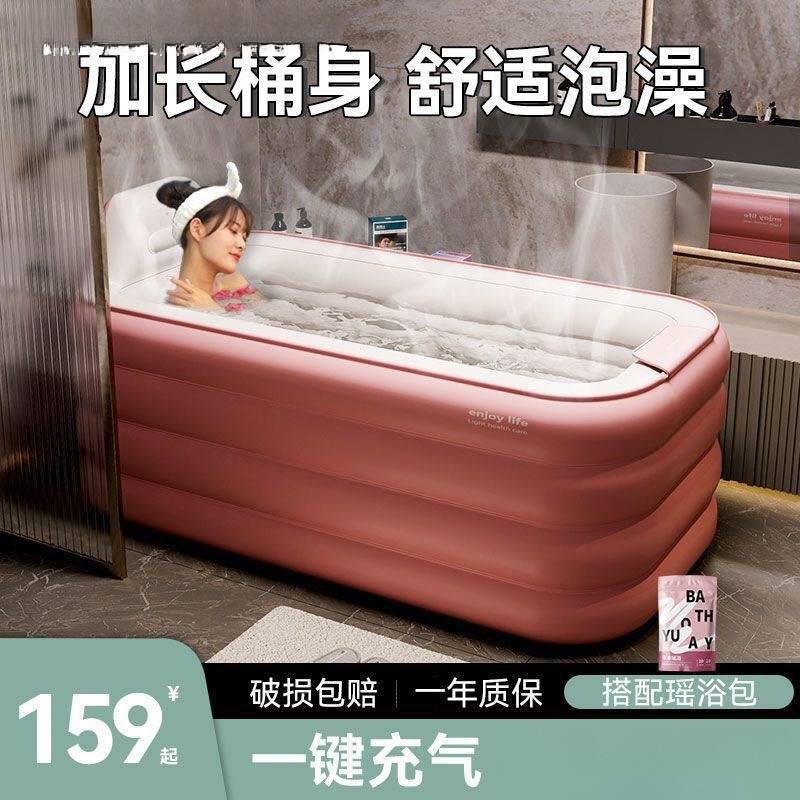 自动充气浴缸家用泡澡桶大人折叠加厚浴桶全身保温洗澡桶汗蒸