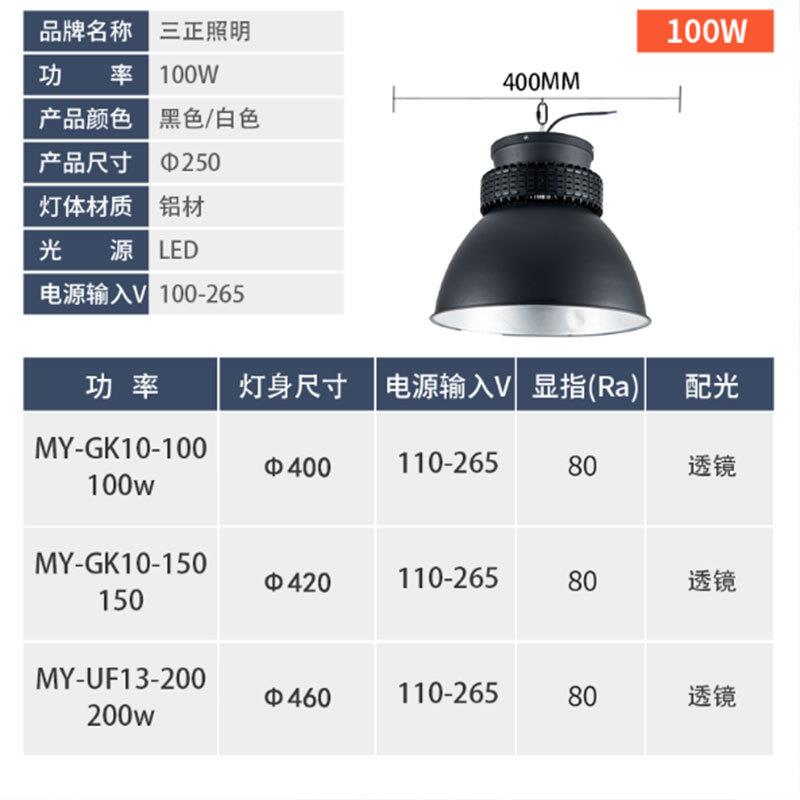 跨境直供鳍片工矿灯大功率100wled工矿灯工厂车间仓库天棚灯
