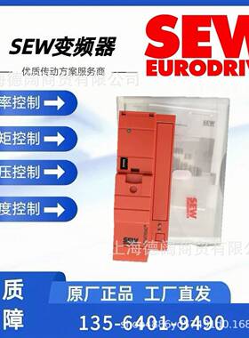 SEW汽车厂无品牌/器滑板制PHC21-A075M1-E21A-A00/S11B德国控赛威