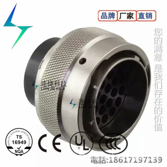 IP68防水连接器18号壳体32PIN