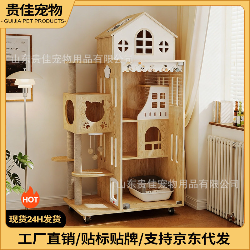 猫城堡大号猫笼猫别墅加大大型木质家用猫笼子多层猫柜猫窝猫爬架