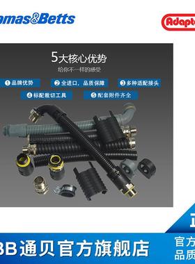A固B通贝PCLIP/20Ada导ptaflexB线管PCLIP/20定夹