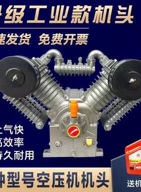 捷豹款2空压机机精品耐用头71.5KW高压5汽修机头.0/1.5/16四缸气