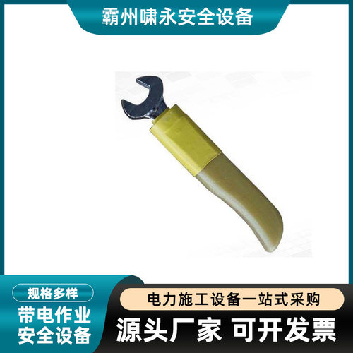M8-M22绝缘耐压开口活动扳手