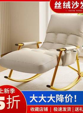 懒用人摇摇ZLB椅躺椅成人阳台家逍休闲摇厅椅大人躺椅客单人网红