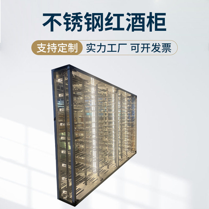 轻奢铁艺酒架多层落地红酒柜酒吧酒窖红酒收藏展示架收纳置物架