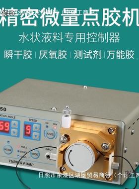 点胶机全自灌胶机98329动A滴胶机针筒923A手动UV胶AB8胶打胶机麦