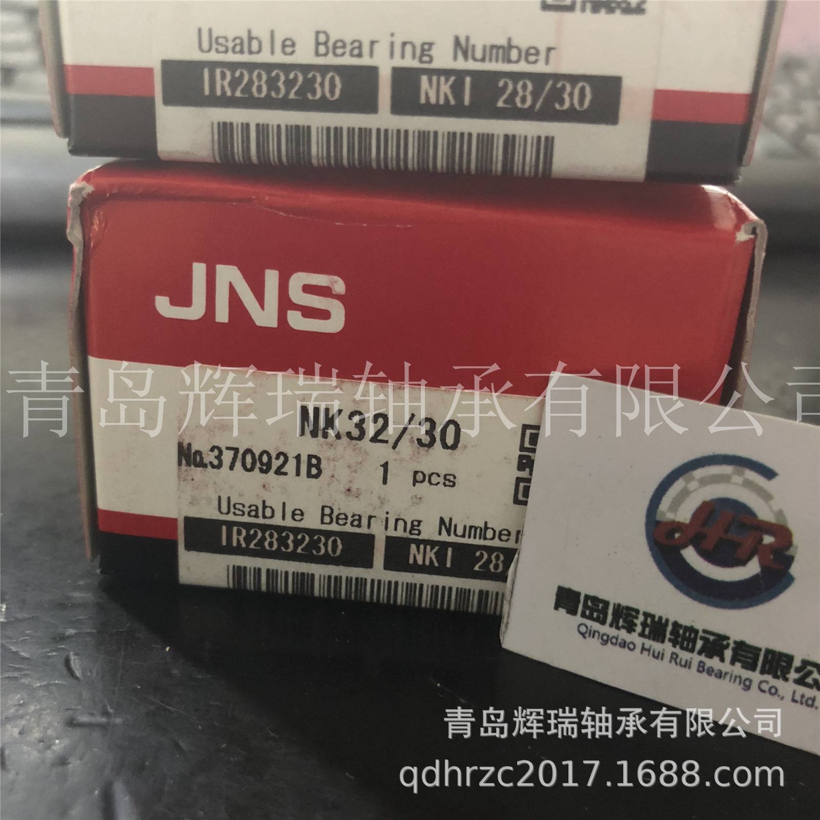 JNS滚针轴承 NK32/30 能濑精工轴承 内径32mm 外径42mm 厚度30mm