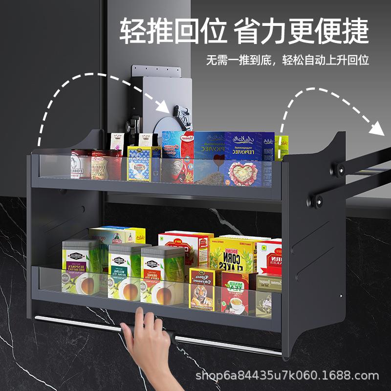 冠东厨房吊柜升降拉篮橱柜上下缓冲开门式调料调味篮下拉式厨柜