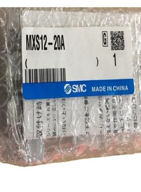 SMC气动台MS12-20MXS12-20M滑XS12261-5A0MXXS12-30MXS12-30A