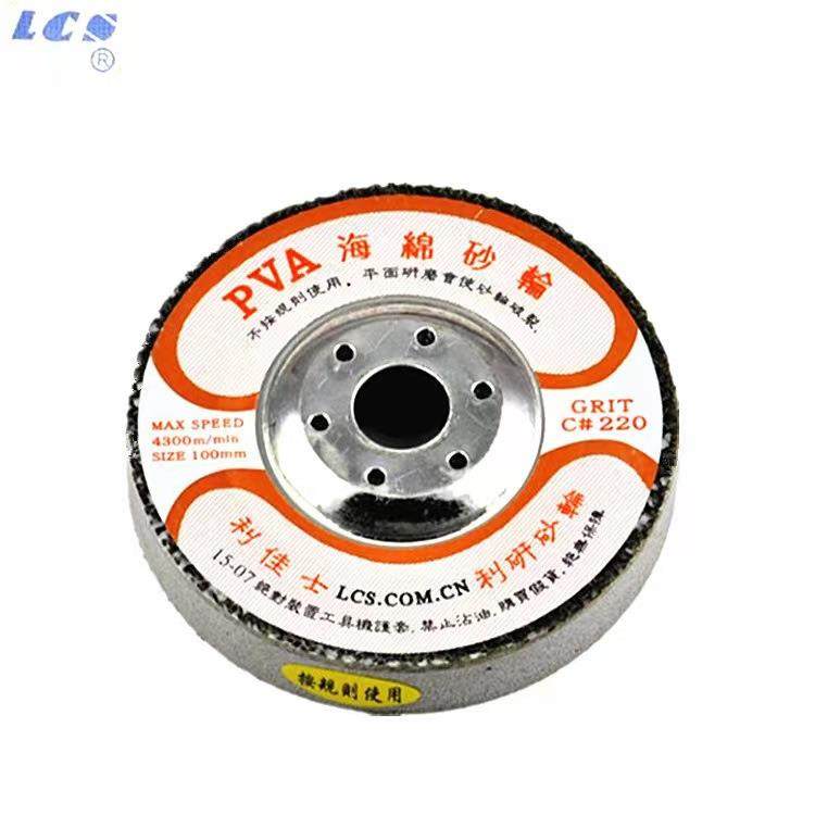 利佳士理石抛光120#220#海绵轮玻砥璃轮石材PVAJMG石大抛光利研砂