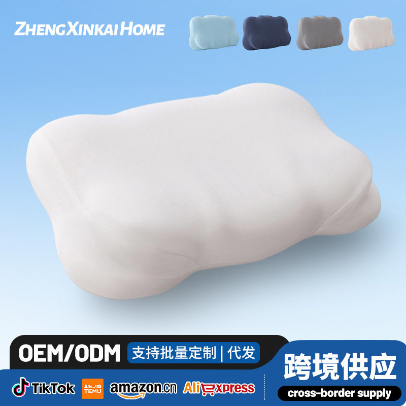 跨境白色云朵记忆棉枕芯记忆棉生物基哈迪枕头蝶形护颈枕成人