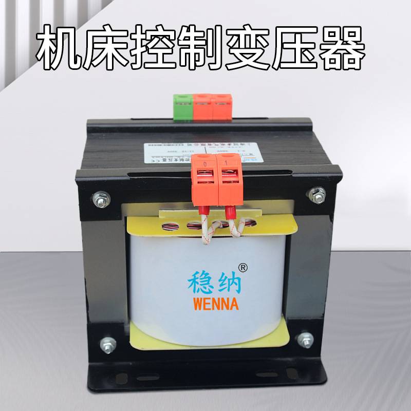 稳纳全铜机床控制变压器JBK3-4000VA JBK1JBK2JBK3JBK4一台起订