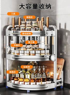 304不锈钢厨品房多能三调料置HLJ-B112物架角转角落调味台功面墙