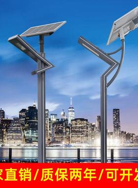 太阳能铝型景观灯户村外防水3园米4米公小区新农建设材道路庭TYNX