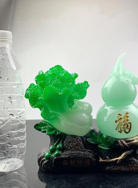 白菜摆树脂白创菜招财纳福工艺品摆件K1083意商务件促销摆件送玉