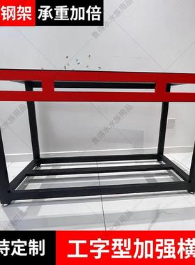 鱼架钢木架缸层架子鱼缸底座金缸属钢架WSN超强承龟重多鱼缸架