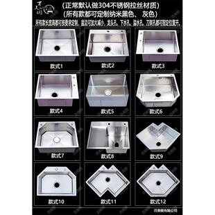 7T定转角水槽六定做水槽角型房异形钻石拐角304不锈钢厨大单槽定