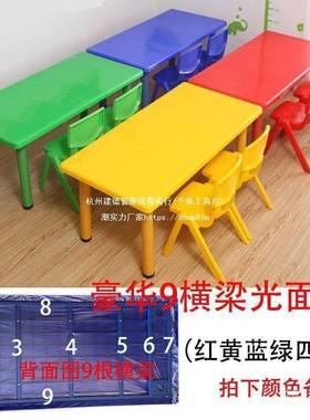 幼儿字园学椅桌子早教成套塑料长方形儿童73544家用吃饭习写桌套