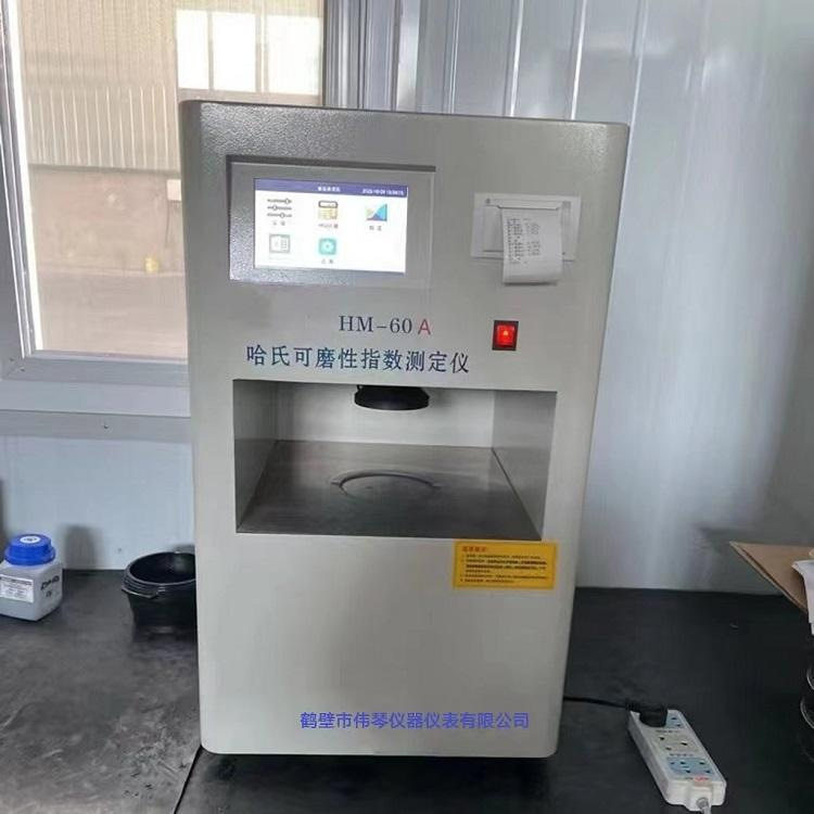 哈氏可磨对辊破碎机微电脑控制
