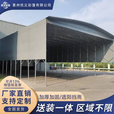 仓库物流厂房遮阳棚商铺大排挡活动雨篷户外球场收缩推拉蓬稳固
