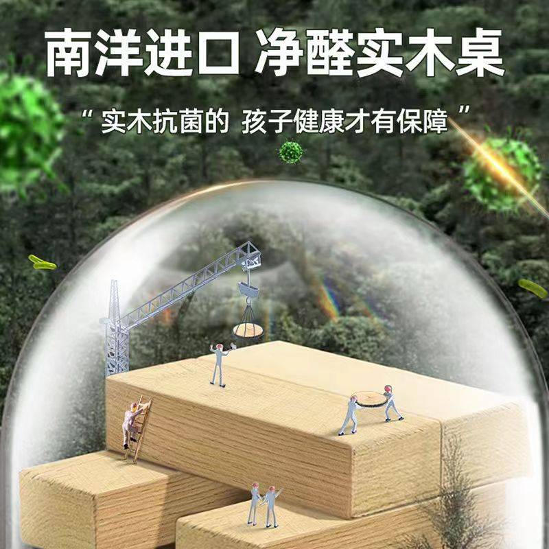 儿童学习桌椅套装家用可升降实木书桌小学生课桌椅写字桌组合护眼