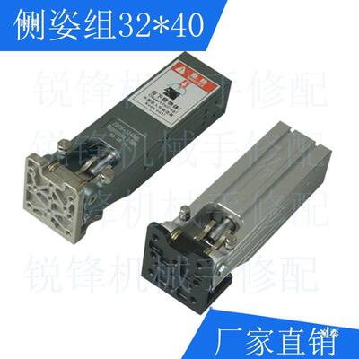 注塑机械手配件横走伺服翻转气缸侧组9732/40/4姿5机/6*340治具