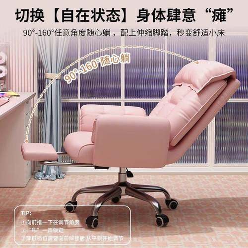 脑椅家用久坐办公电座直椅女生宿舍见详情可躺沙发椅电卧室竞播椅