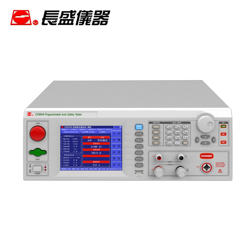 长盛程控安规综合仪低压启动