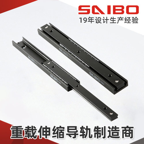 重载伸缩抽屉导轨43高强度