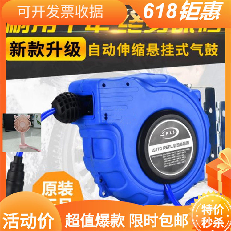 伸缩器自动铜接头气管水管收纳