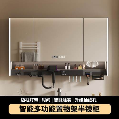 雾智能浴室单独挂墙式带镜灯防卫生间镜子电吹风机架收纳柜250一
