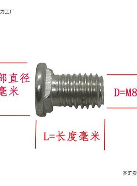 架螺丝法兰母468带垫货架专用马车螺栓1半圆头方颈防转8X812桥整