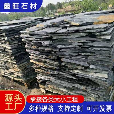 厂家 不规则青石板碎拼石乱型文化石铺路仿古户外板岩片石毛石