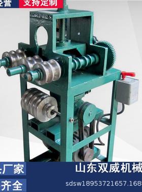 厂家动机弯手管机便携式18953721小型弯管机铁管弯管现货