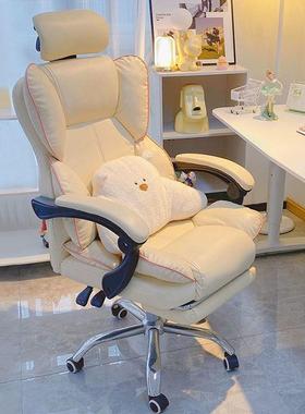 人体7697工学椅靠背沙发椅坐舒适椅电竞背椅直播办公家用书桌靠久