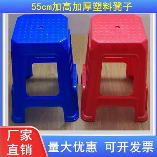 7K塑凳子成人高凳加厚特厚方凳板耐塑料凳子凳家工厂车间加高熟料